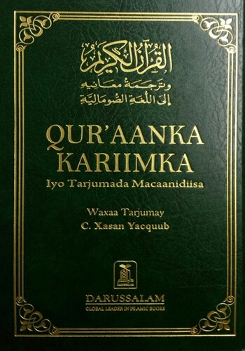 Noble Quran in Somali