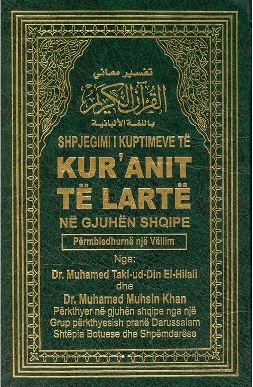 Noble Quran in Albani - Kur Anit Te Larte
