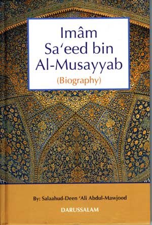Imam Sa'eed bin Al-Musayyab (Biography)