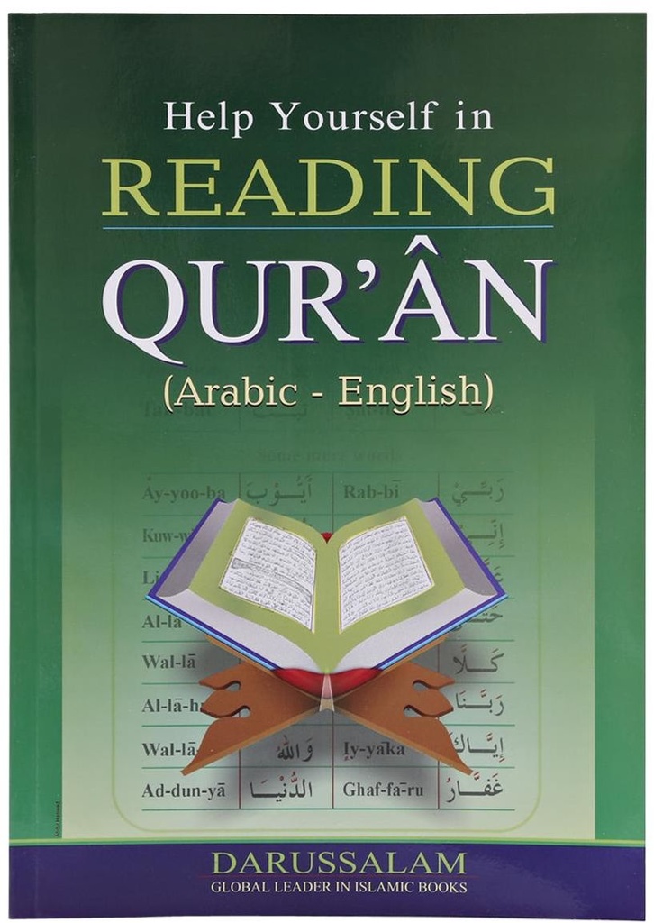 Help yourself in Reading Quran