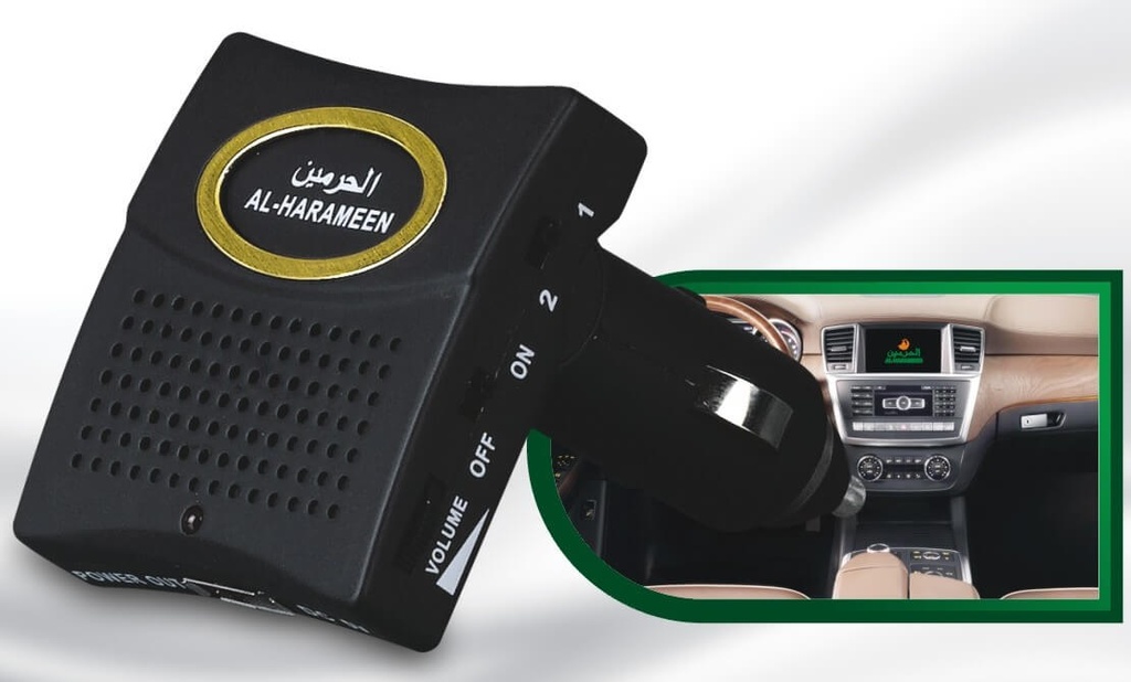 Harameen Travel Supplication Adapter for Cars with Mobile Charging HA-1030