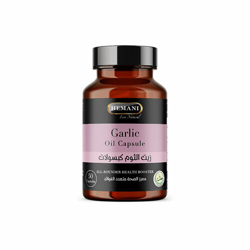 Garlic Oil Capsules - 50 Count