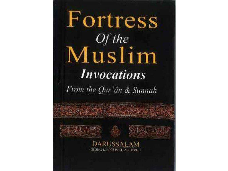 Fortress of the Muslim (Pocket Size) - Hisnul Muslim