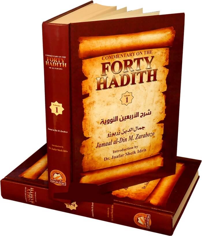 Commentary on the Forty Hadith of Al-Nawawi : 2 volume set
