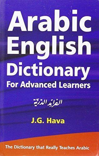 Arabic-English Dictionary for Advanced Learners