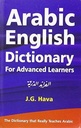 Arabic-English Dictionary for Advanced Learners