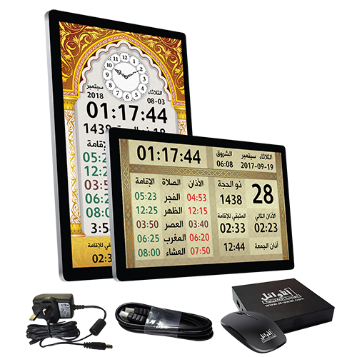 Al Muaqita Prayer Times on Android Mini PC UM15-01E