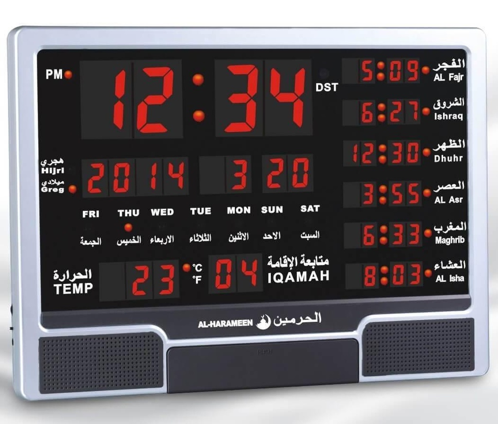 Al Harameen Azan Wall Clock HA-4003