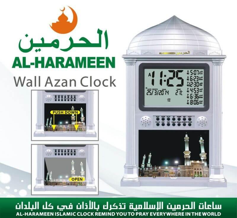 Al Harameen Digital Azan Clock HA-4002