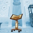 Adjustable Quran Book Stand Holder Small Size - حامل القرآن الكريم صغير
