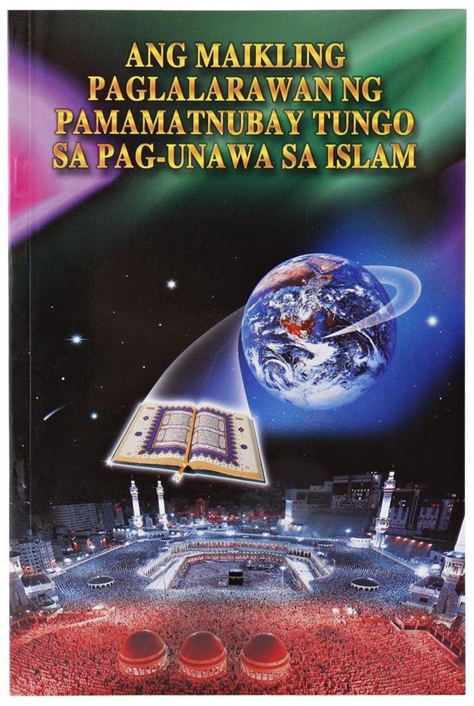 A Brief Illustrated Guide to Understanding Islam: Tagalog