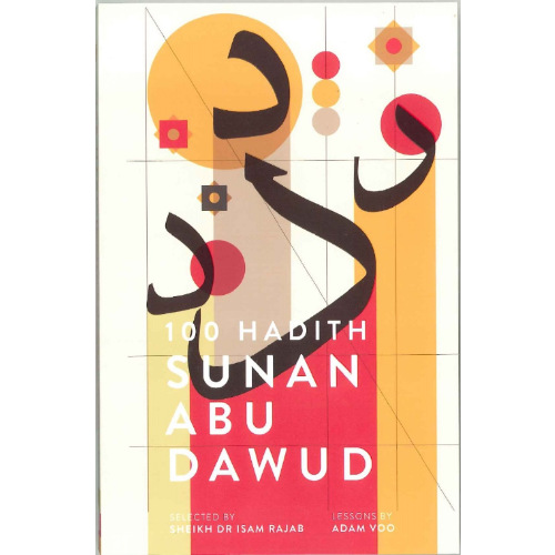 100 Hadith Sunan Abu Dawud