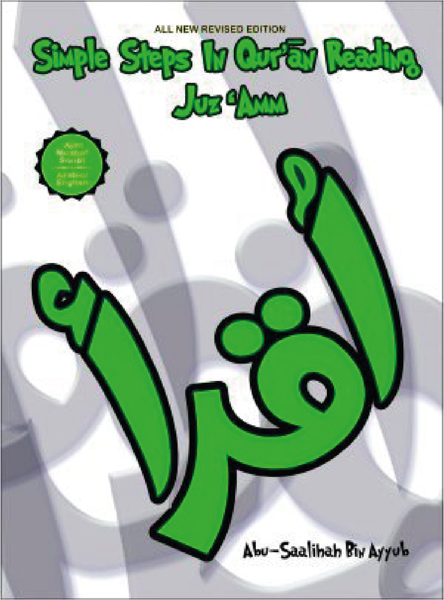 Simple Steps in Qur’ān Reading – Juz ‘Amma