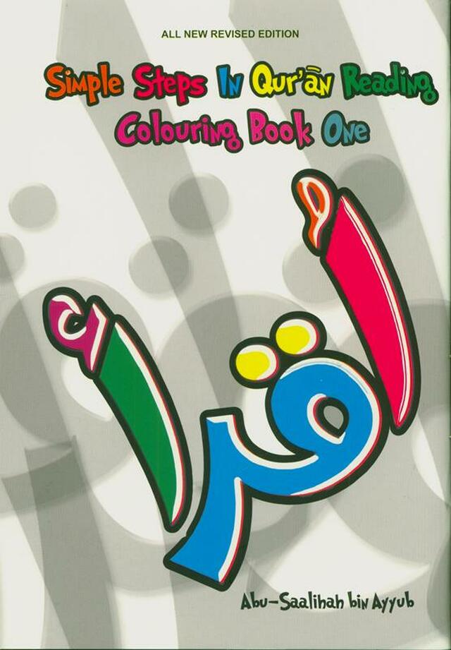 Simple Steps in Qur’ān Reading Colouring Book One