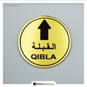 Qibla Arrow PVC Engraved for Ceilings, Walls (Round Shape)