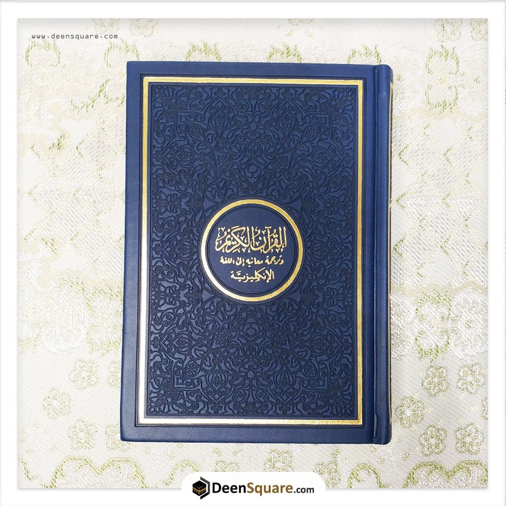 Rainbow Quran - Arabic with English Translation - Medium Size - 14 x 20 cm