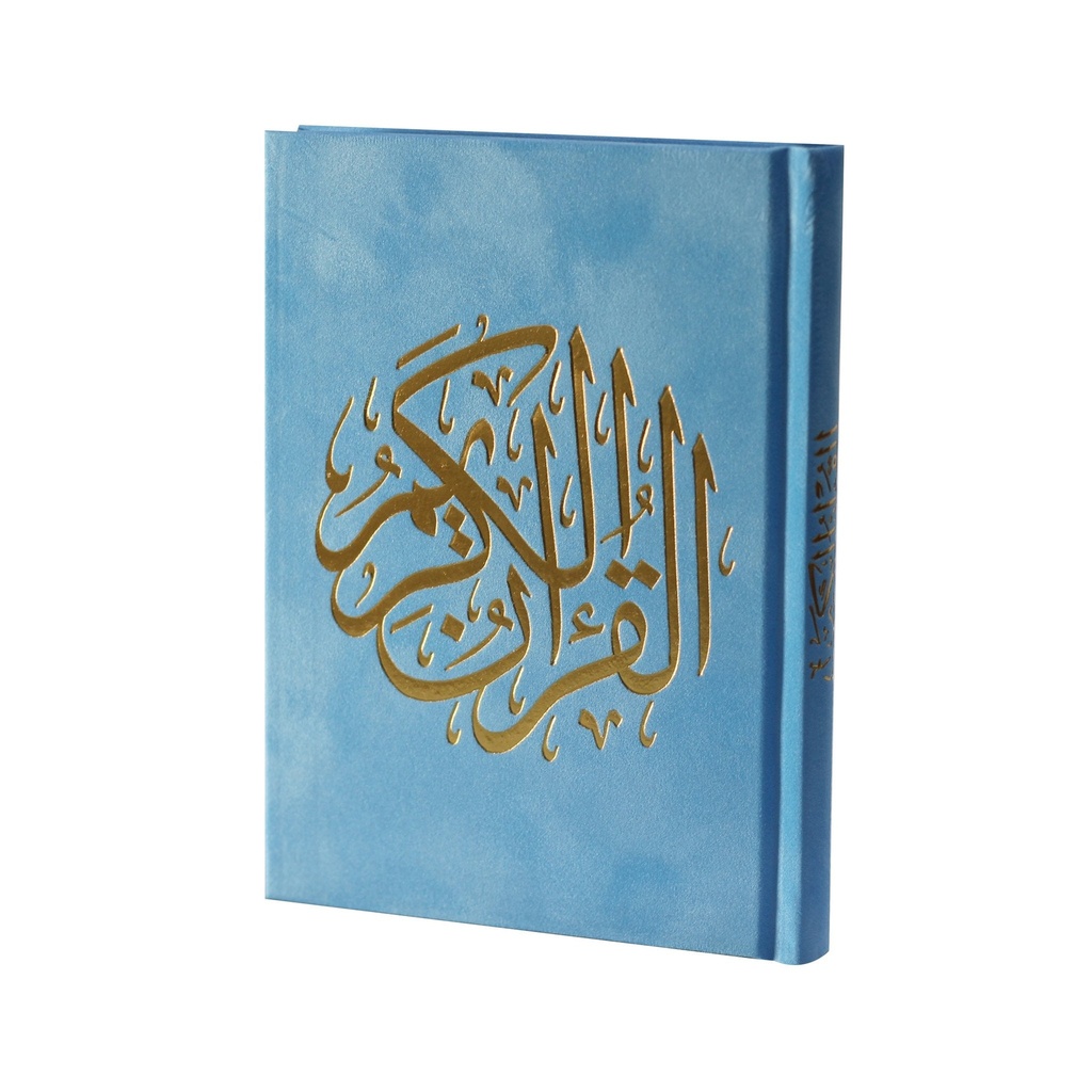 Qur'an Uthmani Script Velvet Cover (12x17 cm) - المصحف بالرسم العثماني برواية حفص عن عاصم مخمل ورق المدينة