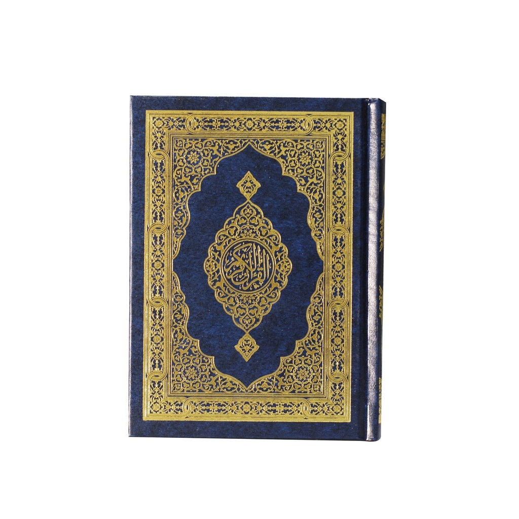 Qur'an Uthmani Script (14x10 cm) - المصحف بالرسم العثماني برواية حفص عن عاصم  فني ورق المدينة