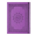 The Holy Qur'an Uthmani Script (14x10 cm) PU Lather - المصحف بالرسم العثماني برواية حفص عن عاصم