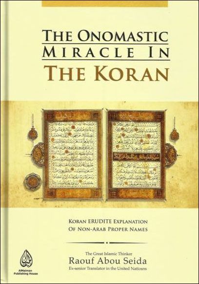 The Onomastic Miracle in the Koran