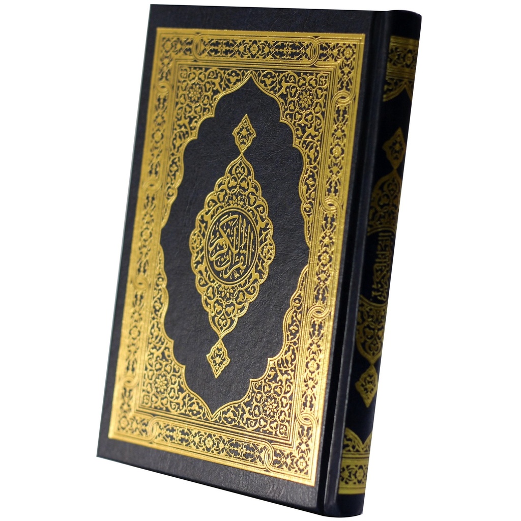 Qur'an Uthmani Script (12x17 cm) - المصحف بالرسم العثماني (الغلاف جلد فاخر والطباعة حراري ذهبي)