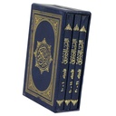 Quran altaqsim almawduei 3 vol (8x12 cm) -  المصحف بالرسم العثماني مع التقسيم الموضوعي مجزء لثلاثة أجزاء