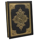 Quran with the Tafsir al-Saadi at margins - Golden edges (12x17 cm) - المصحف مع تفسير السعدي شاموا مذهب الأطراف