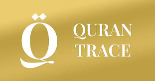 Brand: Quran Trace