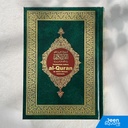 The Noble Quran with Indonesian Translation | ترجمة و تفسير معاني القران الكريم باللغة الإندونيسية