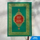 The Noble Quran with English Translation by Dr Muhsin Khan | ترجمة و تفسير معاني القران الكريم باللغة الإنجليزية