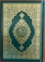 Quran Uthmani Script 12 x 17 cm with Cream Color Pages (القرآن بالخط العثماني بأبعاد ١٢ في ١٧ سم مع صفحات بلون شاموا)