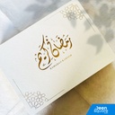 Premium Madinah Ajwa Dates with Ramadan Gift Box - 1 kg