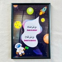 Come to Prayer and Success - Salah Galaxy Poster with A4 Size Frame