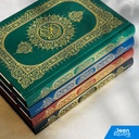 Quran Uthmani Script - 15 lines (Cream Pages) 14x20 cm | القرآن الكريم بالرسم العثماني