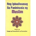 Creed Every Muslim should Follow - Tagalog | Ang Ipinaliwanag na Paniniwala ng Muslim