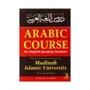 Arabic Course for English-Speaking Students - Madinah Islamic University