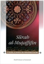 Surah al-Mutaffifin
