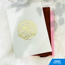 Divine Elegance: Qur'an Uthmani Script with Velvet Cover (14x20 cm) -  المصحف بالرسم العثماني مخمل