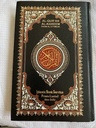 Al-Qur'an Al-Kareem(RASM AL-UTHMANI)