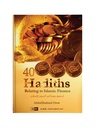 40 Hadiths Relating to Islamic Finance - IIPH