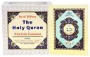 Quran 30 Para Set Urdu Script with Urdu Translation - Hard Cover - Ref: 535A
