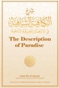 The Description of Paradise Ibn al-Qayyim - Hikmah Publications
