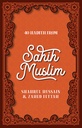 40 Hadith From Sahih Muslim By (Author) Shahrul Hussain & Zahed Fettah