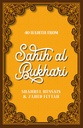 40 Hadith From Sahih Al Bukhari By (Author) Shahrul Hussain & Zahed Fettah