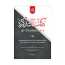 At-Tadhkirah | The Reminder About The Conditions Of The Dead And The Events Of The Hereafter