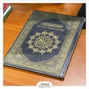 Mushaf al Qiyam - مصحف القيام والتهجد مع التفصيل الموضوعي لآيات القرآن الكريم