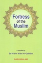Fortress of The Muslim Large Size 14 x 21 cm