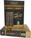 The Holy Quran Colour Coded Tajweed Rules 13 Lines Kaaba Binding With Slip Case Medium Size (Indo Pak Script) - Ref 23CC