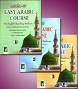 Easy Arabic Course 3 Volume Set (Parts 1 2 And 3) For English Speaking Students (Professor V Abdur Rahim) Per Islamic University Of Madinah  (SOFTBOUND, Dr.V.Abdur Rahim)