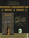 The Holy Quran Colour Coded Tajweed Rules 13 Lines Kaaba Binding 17 x 24 cm (Indo Pak Script) - Ref 3CC